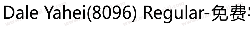 Dale Yahei(8096) Regular字体转换